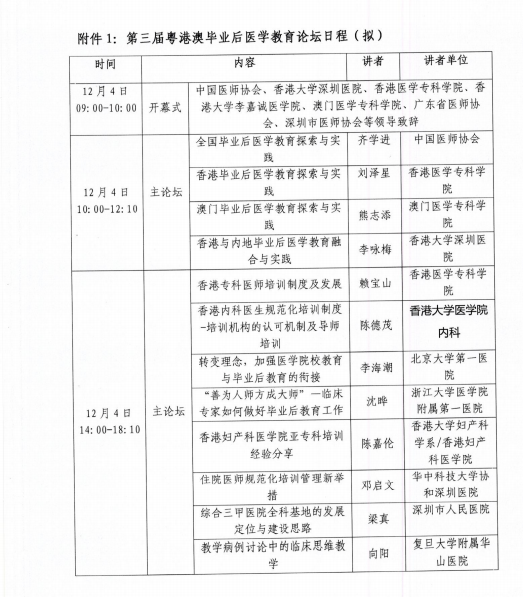 微信图片_20211119151905.png