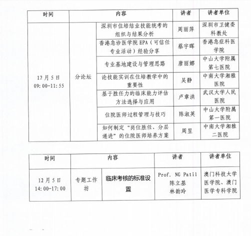 微信图片_202111191519051.png